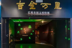 三星堆、金沙古蜀青铜文物将亮相徐州，精彩抢先看！图片