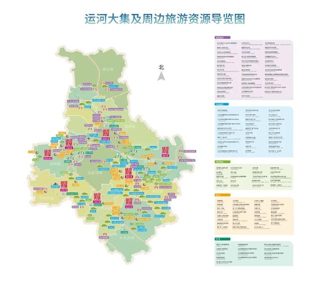 秋韵满通州！14条“运河大集”线路上新：逛集、赏秋、品美食嗨不停！