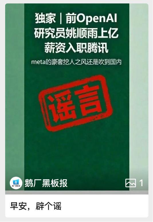 姚顺雨离职OpenAI，开启下半场