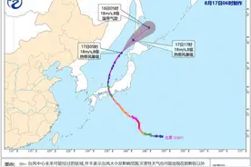 台风“兰恩”强度变化不大 将于今夜变性为温带气旋图片