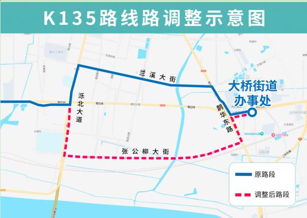鹊山生态文化区10月1日将开园，7条公交线路供市民游客选择