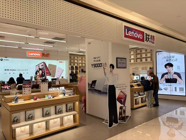 在苹果跌倒的地方“战略跟风	”？联想推超轻薄手机，专家：市场容量有限