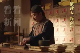真不二价！“儒商”胡雪岩不靠降价也能卖货图片