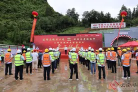 西南沿边铁路建设取得重要进展 文蒙铁路首个重点控制性工程开工建设图片