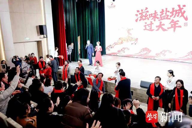 滋味盐城过大年，在盐城1956星剧场启动！