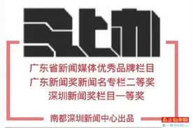 水电加收服务费？居民拒缴遭停电图片