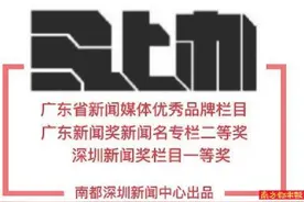 水电加收服务费？居民拒缴遭停电图片