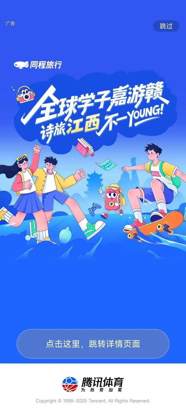 你的旅行还在拼里程？高级玩家已在江西收集“诗意瞬间”了