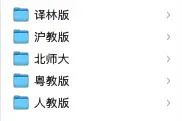 用了3年都舍不得换，这个宝藏App就是来报恩的图片