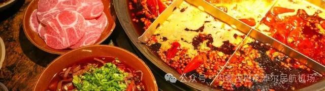 巴彦淖尔“飞”重庆，最低530元→