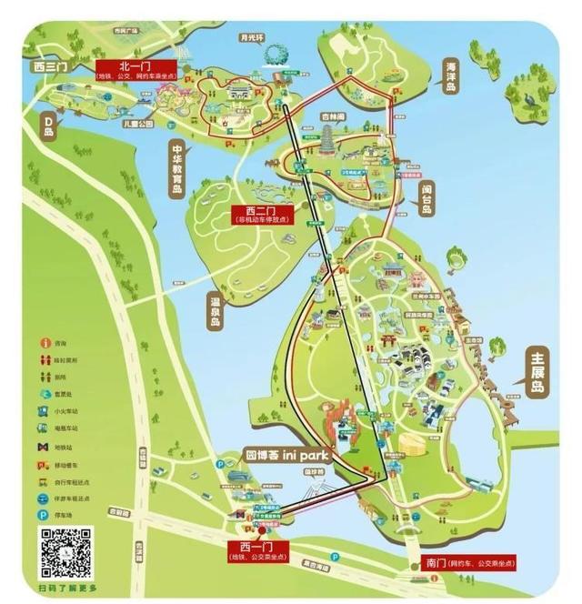 2025年厦门园博苑国庆中秋嘉年华活动交通出行攻略