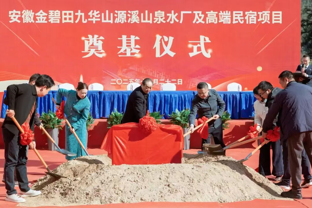 最高投资金额150亿元！11月新开工文旅项目20个