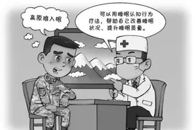 高原失眠，这些应对方法请收好图片