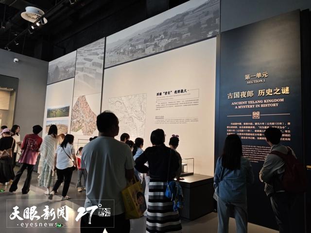 国庆中秋畅游贵州｜文化精品多，“馆”够！