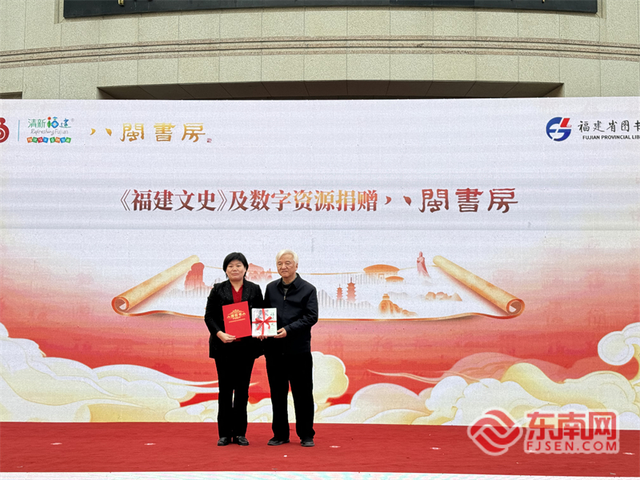 2026年“八闽书房”主题活动启幕 49场文化盛宴邀市民共赴书香福旅