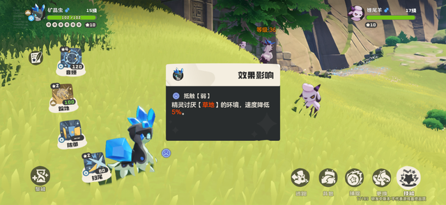 肝了20小时腾讯《洛克王国》手游，我发现它真不是帕鲁