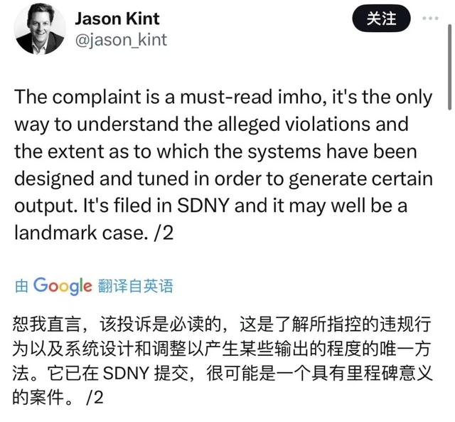 《纽约时报》们围攻PerplexityAI，“今日头条版权门”再度上演？