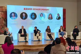 在沪外籍女性分享创业经 “她力量”推动城市多元融合图片
