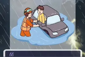 暴雨出行避险指南图片