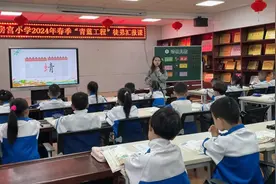 薪火相传 筑梦成长——沣东阿房宫小学2024年“青蓝工程”徒弟汇报课图片