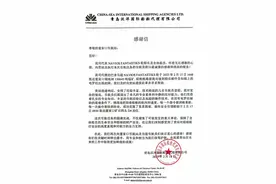 危急时刻显担当 青岛引航站成功护航故障船舶安全靠泊图片