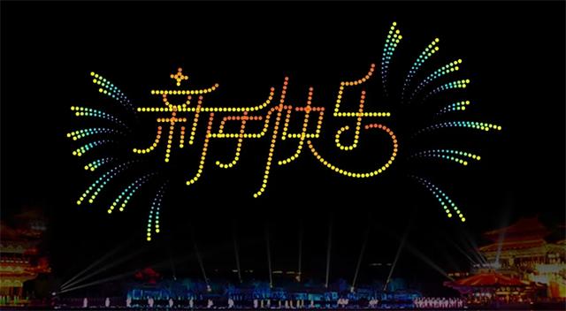 跨年夜福利：与南征北战组合一起，在河南开封清明上河园点亮我的天空！一起激情跨年，一起热血狂欢！