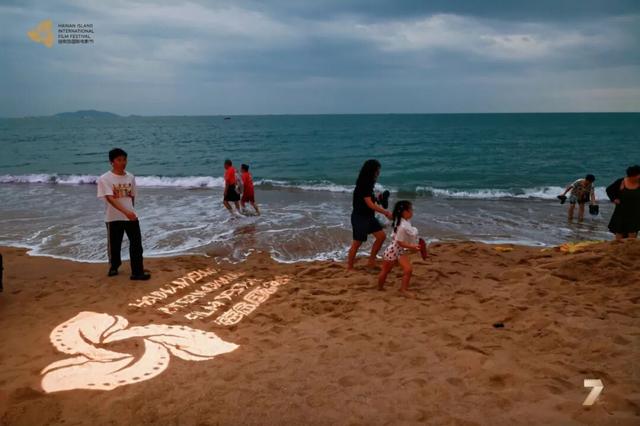 HI~看电影吗？吹海风 看星空那种！