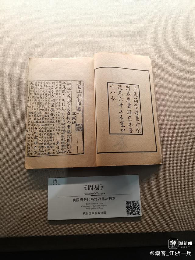 写点生活｜重阳节前游良渚