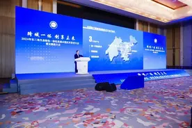 长三角示范区这个大会上，三大亮点值得一看！图片