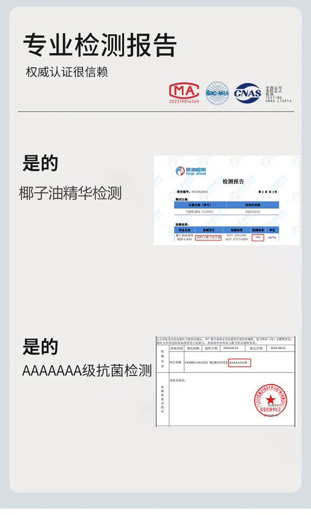 冬天穿得少的女生真的不怕冷吗?