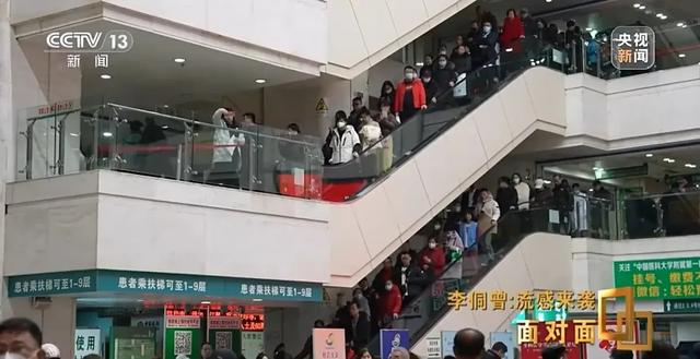 今年流感为何来势汹汹?打了疫苗为何仍会“中招”?央视专访北京佑安医院专家