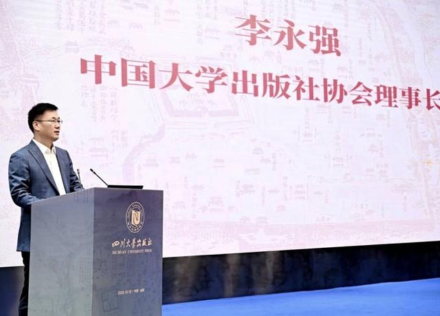 大学出版社在AI时代如何转型？这批高校出版人齐聚天府书展共谋发展蓝图