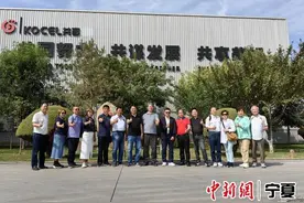 银川智能铸造与绿色新型农业观光考察团开启考察活动图片