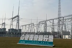 重庆能源交出“绿色答卷” ：市内新能源实现百分百消纳图片