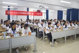 基层医生赴京求学：北京中医药大学“春播薪火班”助力提升基层中医服务能力图片