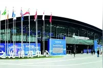以人为本 智能向善 携手向未来图片