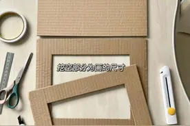 “双十一”快递盒还能变成猫屋、医药箱，这些妙招让快递盒变废为宝→图片