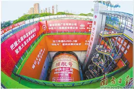 深江铁路深圳段首台大直径盾构机始发图片