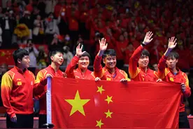 第23次捧起斯韦思林杯！国乒实现世乒赛男团十一连冠图片