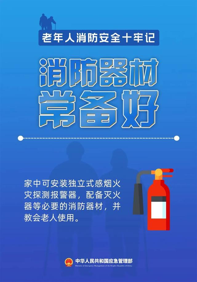 今天，务必转给爸妈！