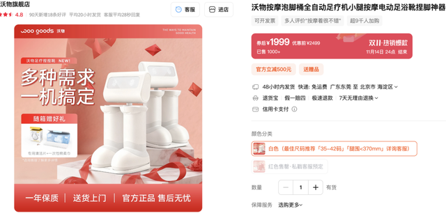 用了半年的泡脚桶,我真的能骂醒一个是一个