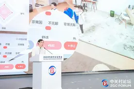 六大核心能力升级！全球首个通用智能人“通通”2.0版发布图片