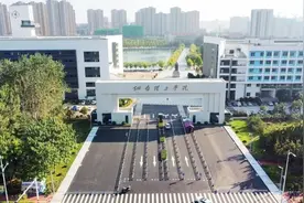 涉及多学科多专业，烟台理工学院发布高层次引才需求图片