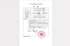 一审开庭！小孩因高空抛物被砸伤，广州一家长起诉物业公司，这些……图片