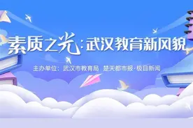 莲湘棒舞动大课间，武汉李集学子晴雨双模式激活校园能量场图片