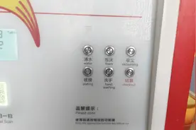 价格亲民、操作简便，南京今年升级改造60处智慧洗车点图片