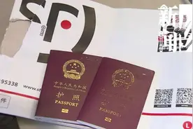 护照这组字母开头被怀疑？上海有人机场被拦下，旅行泡汤……问题出在哪里？图片