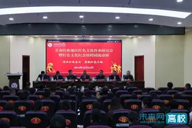 甘肃民族地区红色文化传承研讨会暨红色文化纪念馆校园流动展在甘肃民族师范学院举行图片