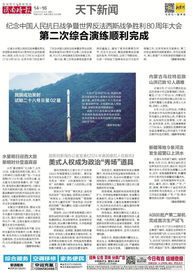 济南本土书店，开进了趵突泉公园