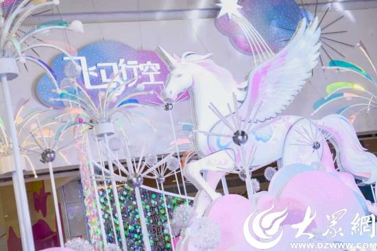 飞马行空-SM淄博淄川城市广场梦幻向新季梦幻开幕！